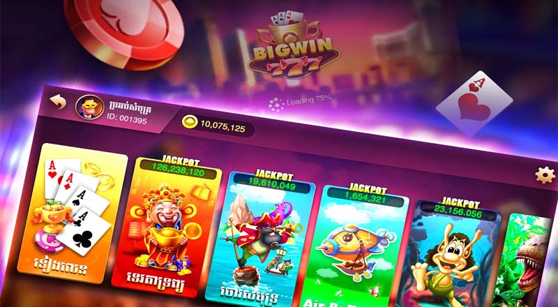 សេចក្តីផ្តើមដើម្បី Big Win 777 slot online