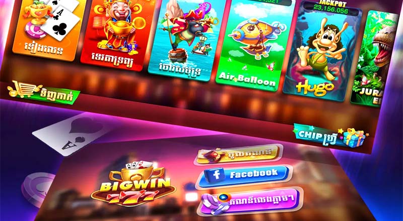 ការរំលេចនៃបទពិសោធន៍នៅ Bigwin777 Casino