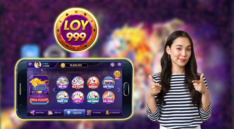 របៀបយក Loy999 login password ម្តងទៀត