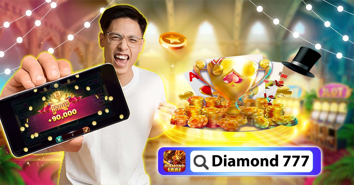 ហ្គេមលេងបៀអនឡាញ -  Diamond 777